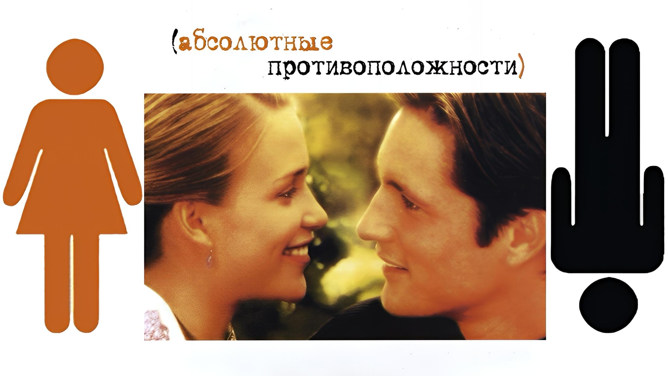 Кадр з фільму